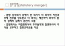 기업의_소유와_형태 28페이지