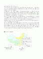 국제마케팅 - 아시아지역 윤활유시장에서의 마케팅믹스 (전략 (주) SK 소주제 : 중국시장) 14페이지