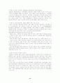 [글로벌재무전략] 프랑스금융시장 15페이지