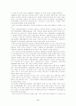 [글로벌재무전략] 프랑스금융시장 17페이지