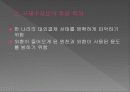 글로벌전략 보충자료 묶음 3페이지