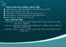 생선요리와 육류요리 10페이지