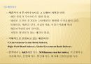 제4장 투자지표와 투자정보 12페이지