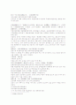 삼국연의93 94 1페이지