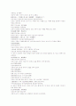 삼국연의93 94 9페이지