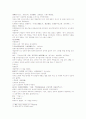 삼국연의93 94 11페이지