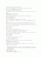 삼국연의93 94 15페이지