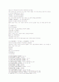 삼국연의93 94 21페이지