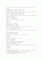 삼국연의93 94 36페이지