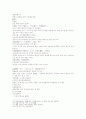 삼국연의93 94 43페이지