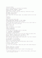 삼국연의93 94 50페이지