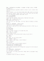 삼국연의93 94 52페이지