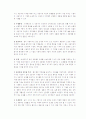 정신분석이론 15페이지