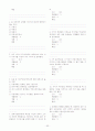 (조선대,최양호)2012년 2011년 여름 이미지 관리와 커뮤니케이션 총정리 및 퀴즈, 기말시험문제 및 총5년간 출제된 퀴즈문제 및 기말시험족보 53페이지