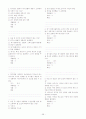 (조선대,최양호)2012년 2011년 여름 이미지 관리와 커뮤니케이션 총정리 및 퀴즈, 기말시험문제 및 총5년간 출제된 퀴즈문제 및 기말시험족보 58페이지
