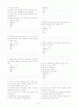 (조선대,최양호)2012년 2011년 여름 이미지 관리와 커뮤니케이션 총정리 및 퀴즈, 기말시험문제 및 총5년간 출제된 퀴즈문제 및 기말시험족보 61페이지