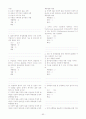 (조선대,최양호)2012년 2011년 여름 이미지 관리와 커뮤니케이션 총정리 및 퀴즈, 기말시험문제 및 총5년간 출제된 퀴즈문제 및 기말시험족보 63페이지