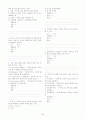 (조선대,최양호)2012년 2011년 여름 이미지 관리와 커뮤니케이션 총정리 및 퀴즈, 기말시험문제 및 총5년간 출제된 퀴즈문제 및 기말시험족보 64페이지