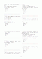 (조선대,최양호)2012년 2011년 여름 이미지 관리와 커뮤니케이션 총정리 및 퀴즈, 기말시험문제 및 총5년간 출제된 퀴즈문제 및 기말시험족보 73페이지