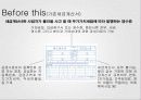 지금은 전자세금계산서 시대 4페이지