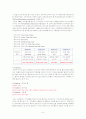 코카콜라_&_펩시콜라 6페이지