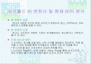 싸이월드_데코마스 8페이지