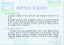 싸이월드_데코마스 10페이지