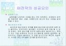 싸이월드_데코마스 11페이지