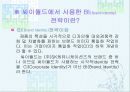 싸이월드_데코마스 13페이지