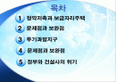 -청약종합통장,_과연_보금자리가_될_수 2페이지