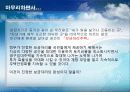 -청약종합통장,_과연_보금자리가_될_수 24페이지