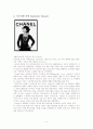 CHANEL_♡ 5페이지