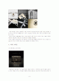 CHANEL_♡ 8페이지