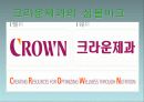 GreenMarketing 5페이지