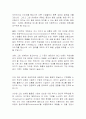 P&G_그린마케팅 15페이지