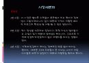STP전략  11페이지