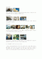 후지 제록스 그린마케팅 (FUJI XEROX  Green Marketing) 9페이지