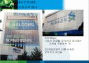 SC 제일은행 CI 전략 17페이지
