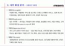 T.G.I  Friday’s  페밀리 레스토랑 마케팅 성공사례 - 내부분석, STP전략분석, 마케팅 믹스 9페이지