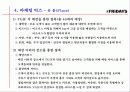 T.G.I  Friday’s  페밀리 레스토랑 마케팅 성공사례 - 내부분석, STP전략분석, 마케팅 믹스 16페이지