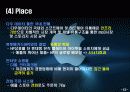 애플 (Apple) 기업 14페이지
