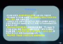 애플 (Apple) 기업 17페이지