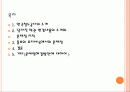 한국철도공사의_STP전략 2페이지