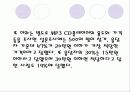 i-riverSTP전략 5페이지