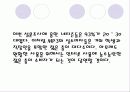 i-riverSTP전략 7페이지