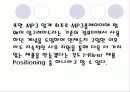 i-riverSTP전략 11페이지