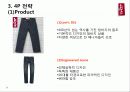 Levis(청바지)소개 환경분석 및 전략분석 14페이지