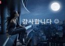 Levis(청바지)소개 환경분석 및 전략분석 23페이지