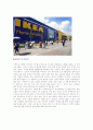이케아(IKEA)에 대하여 2페이지