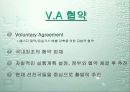 Green Marketing & CI 10페이지